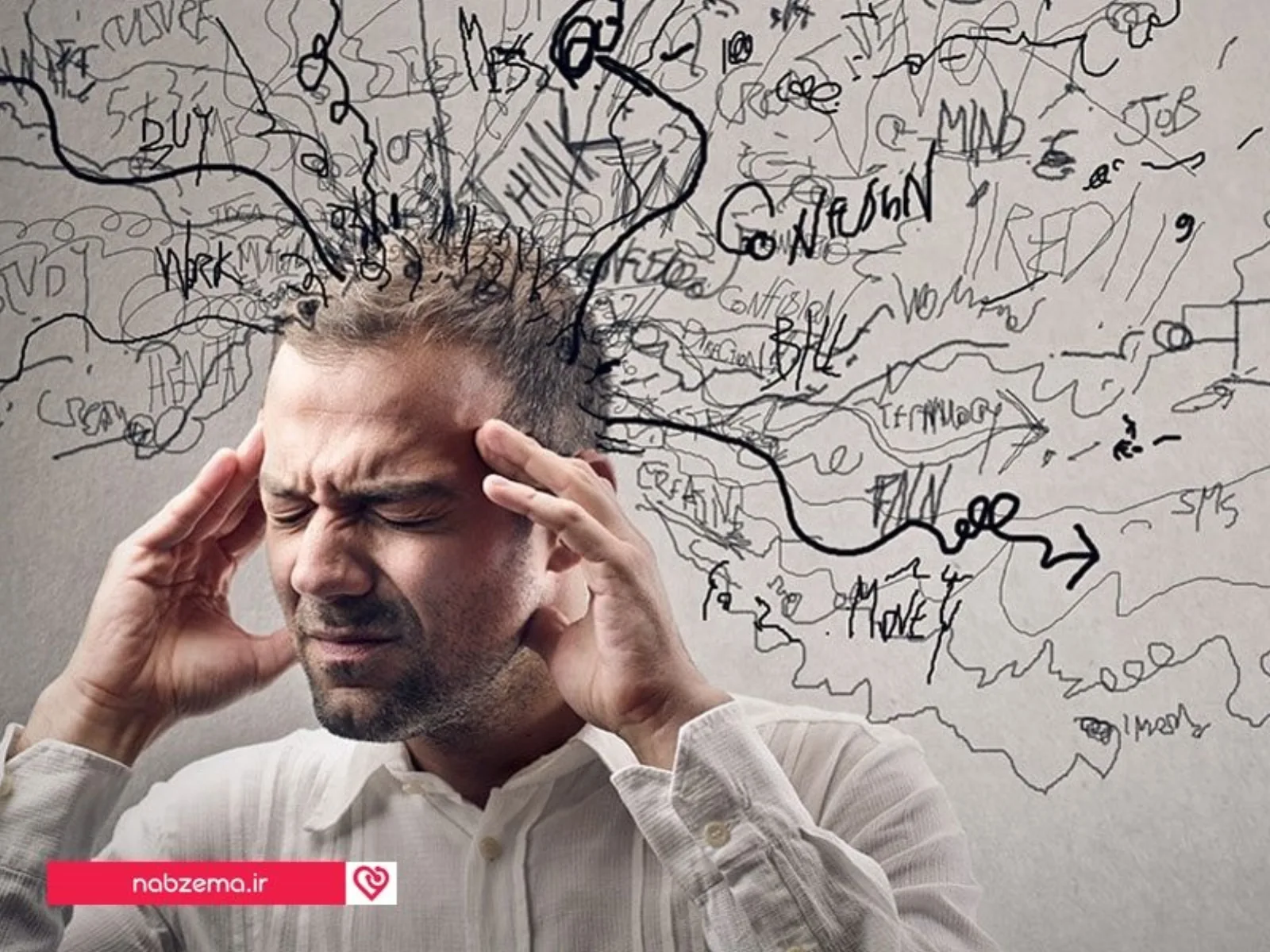 داشتن استرس