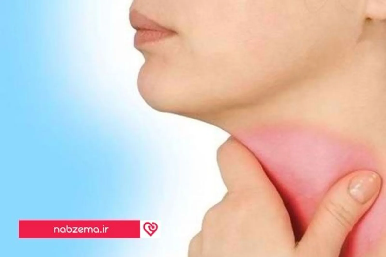 احساس توده در گلو