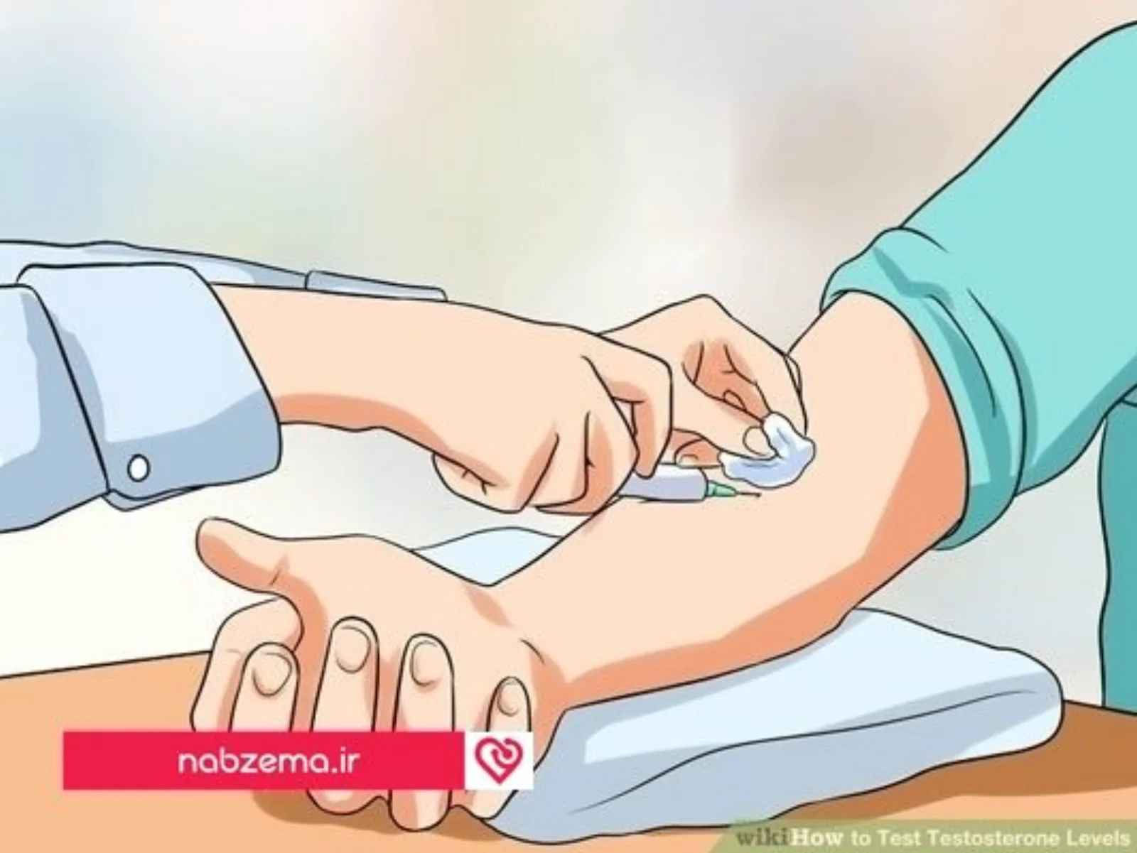 آزمایش تستوسترون