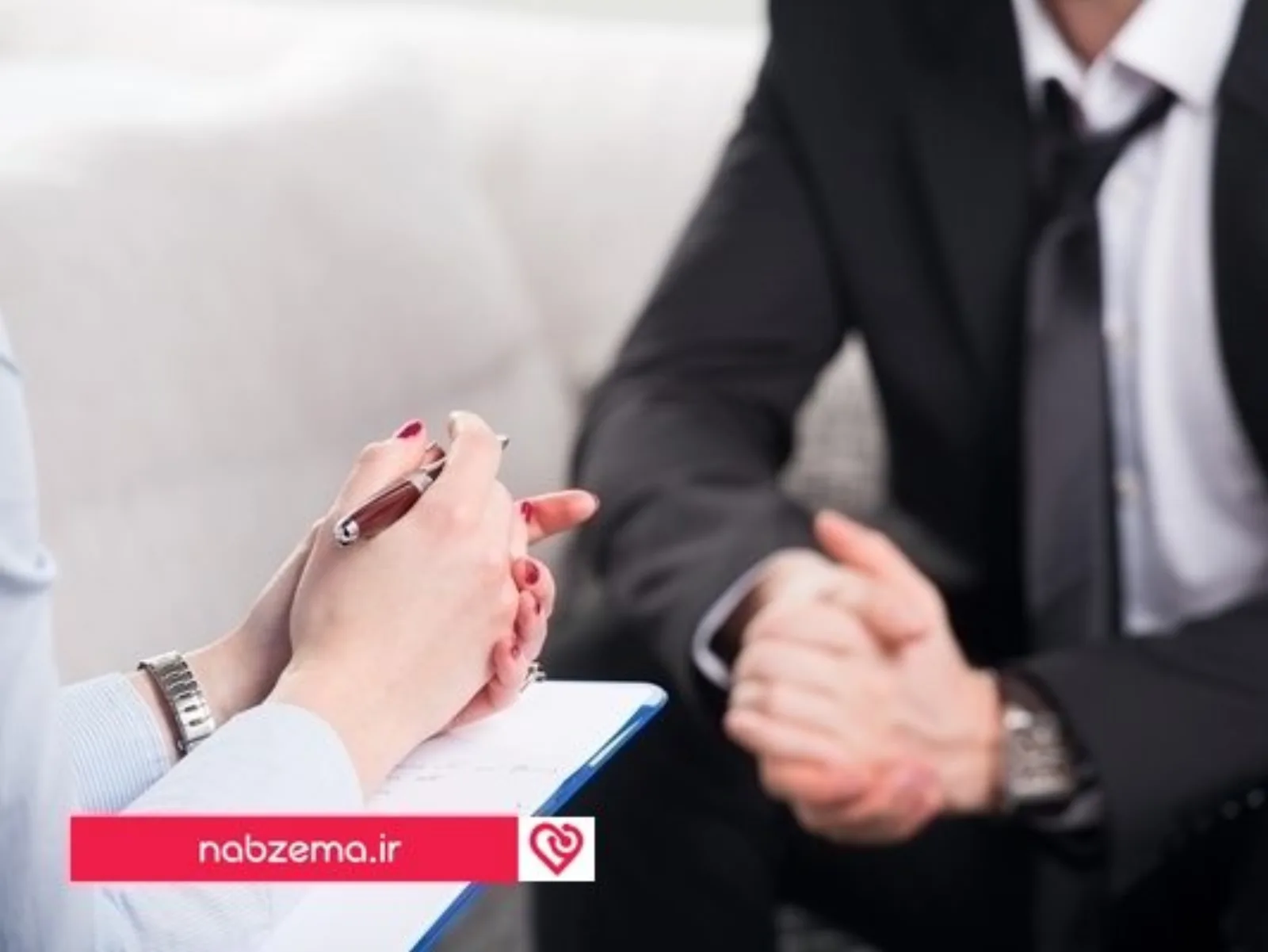 مشاوره با پزشک