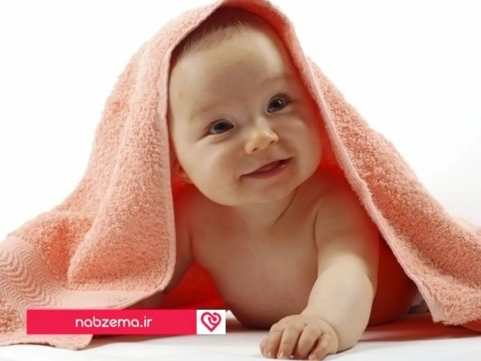 حمام بردن نوزاد