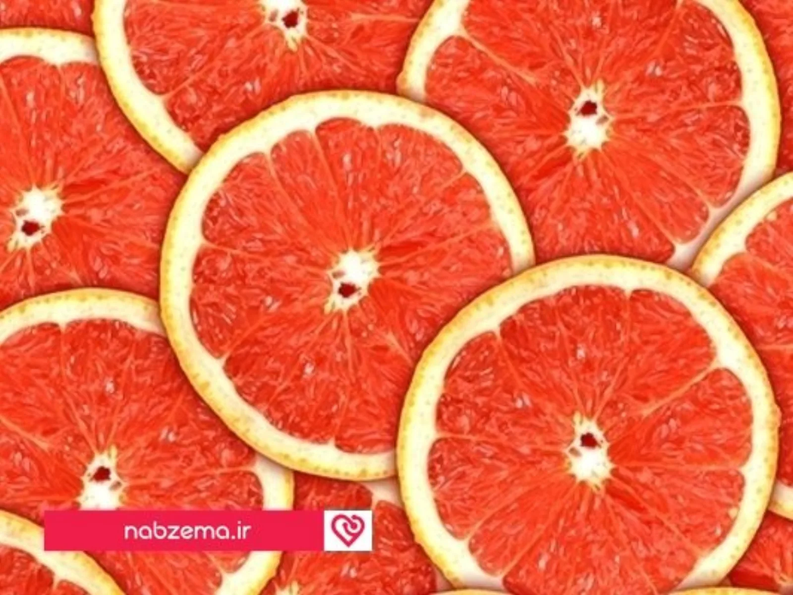 میوه گریپ فروت