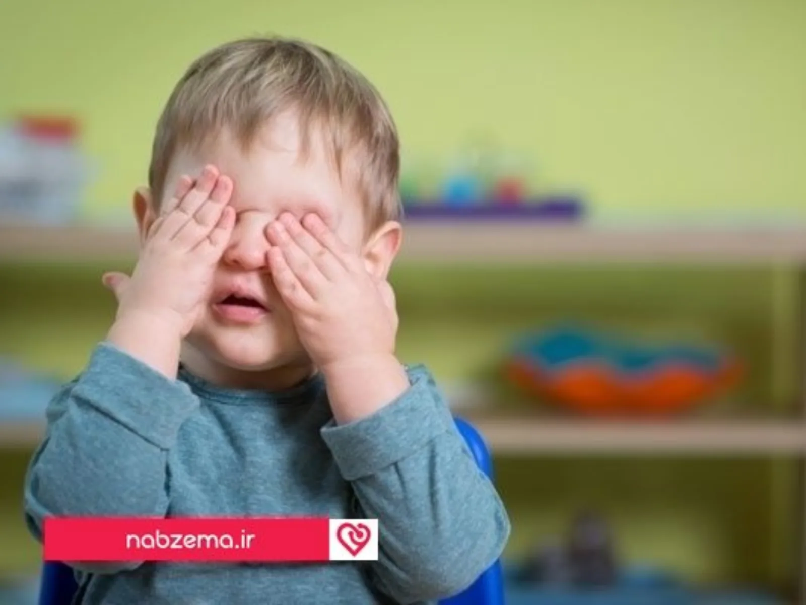 درک جنسی کودک