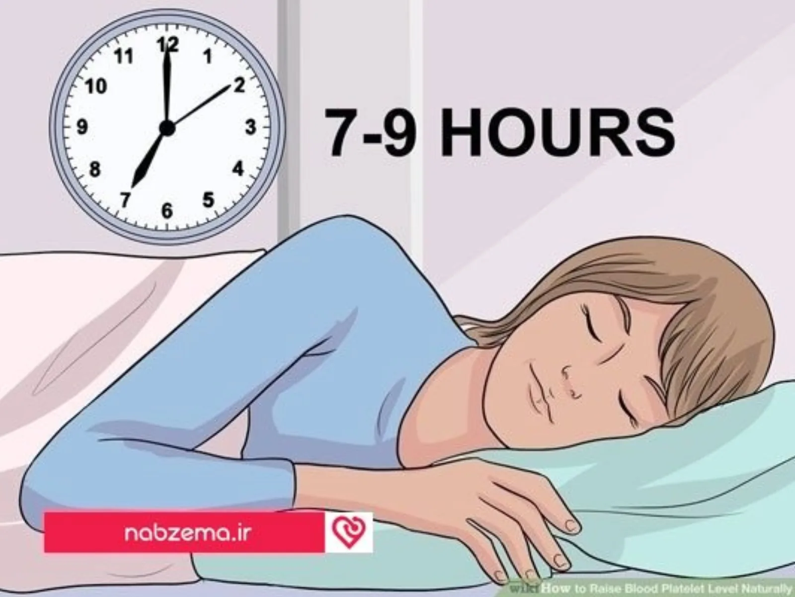 استراحت کافی