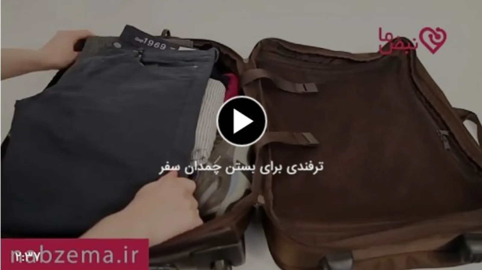نکاتی برای مسافرت بدون درد+فیلم