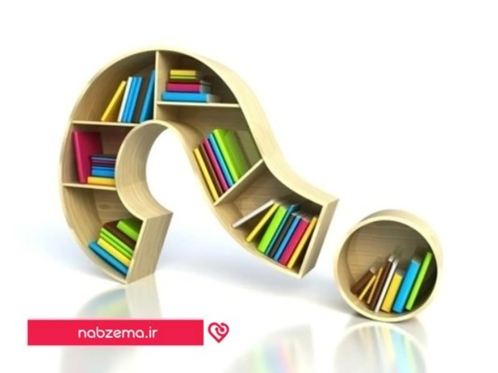 بازی