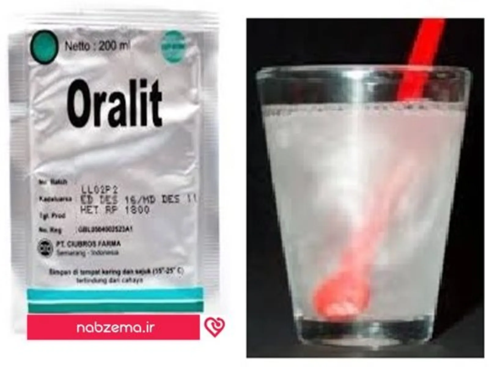 پودر ors