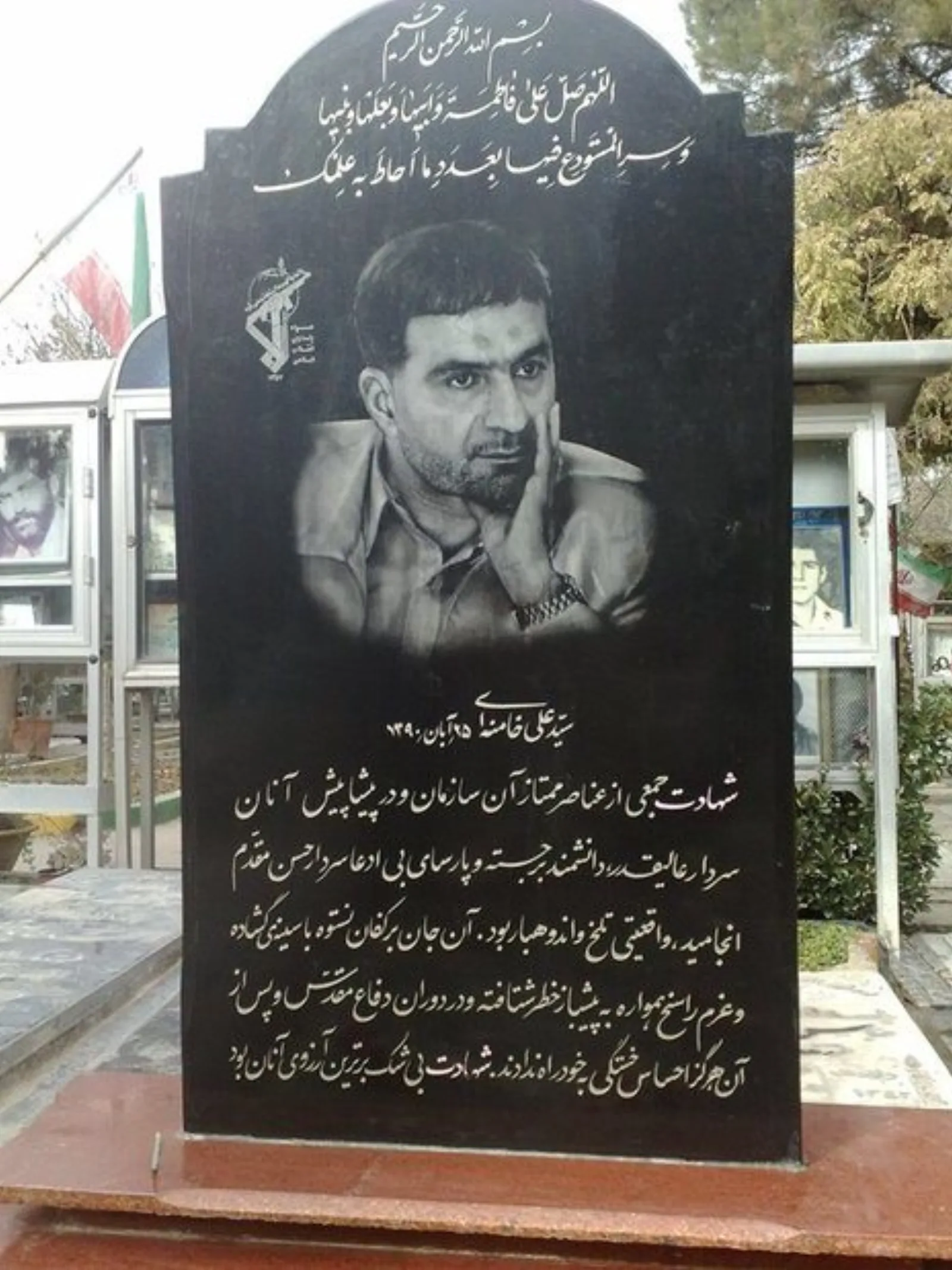 پدر شهید