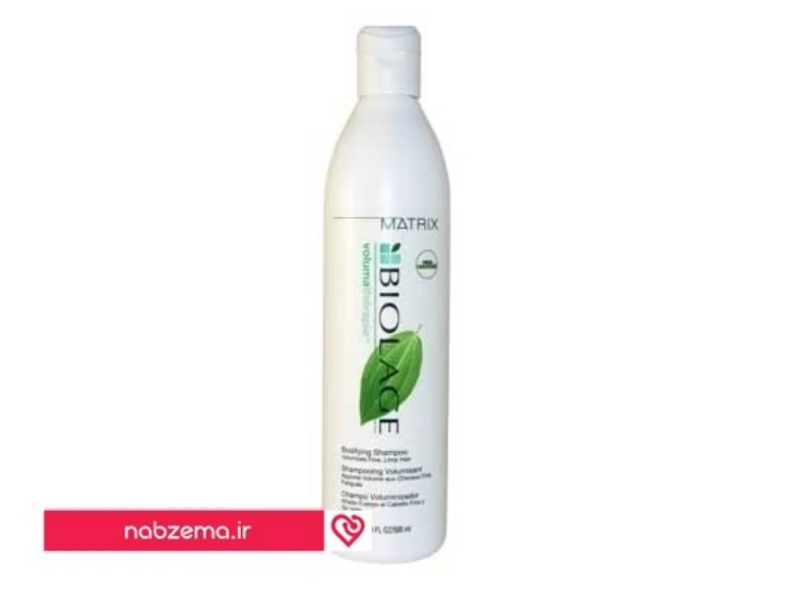 شامپو Matrix Biolage Bodifying