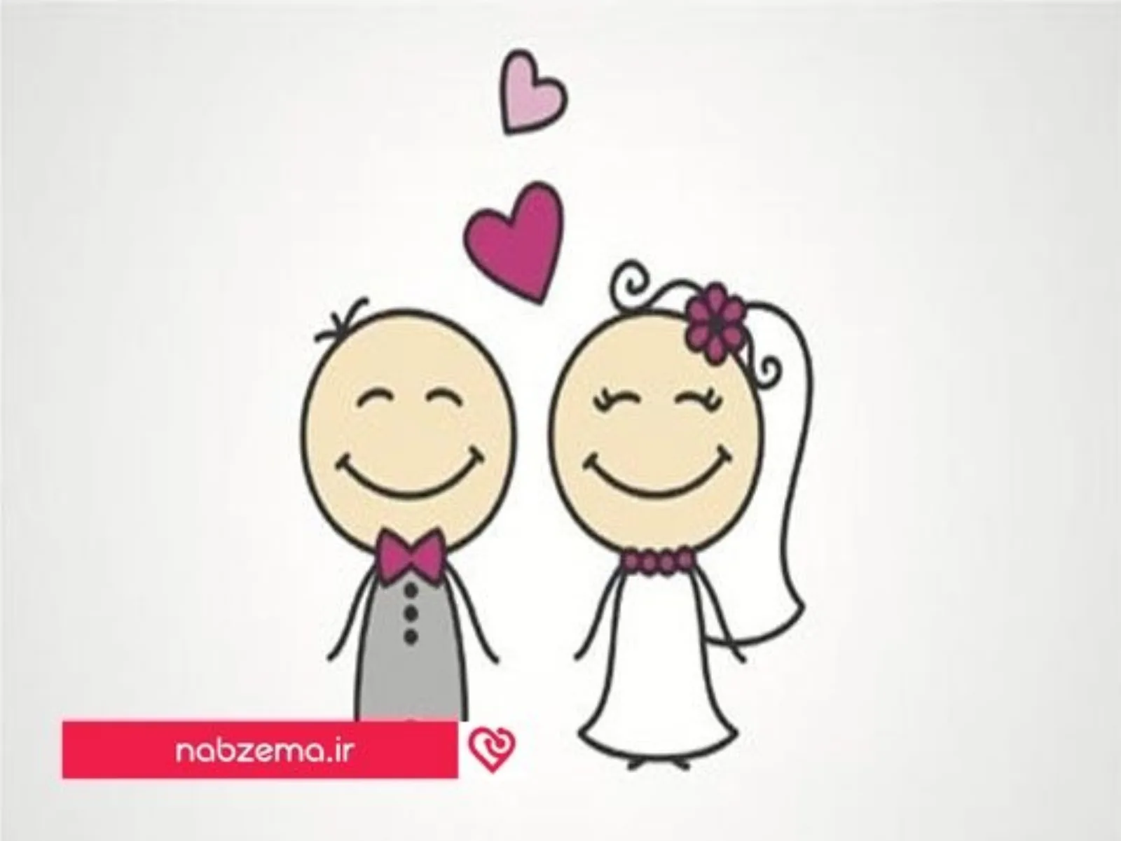ازدواج