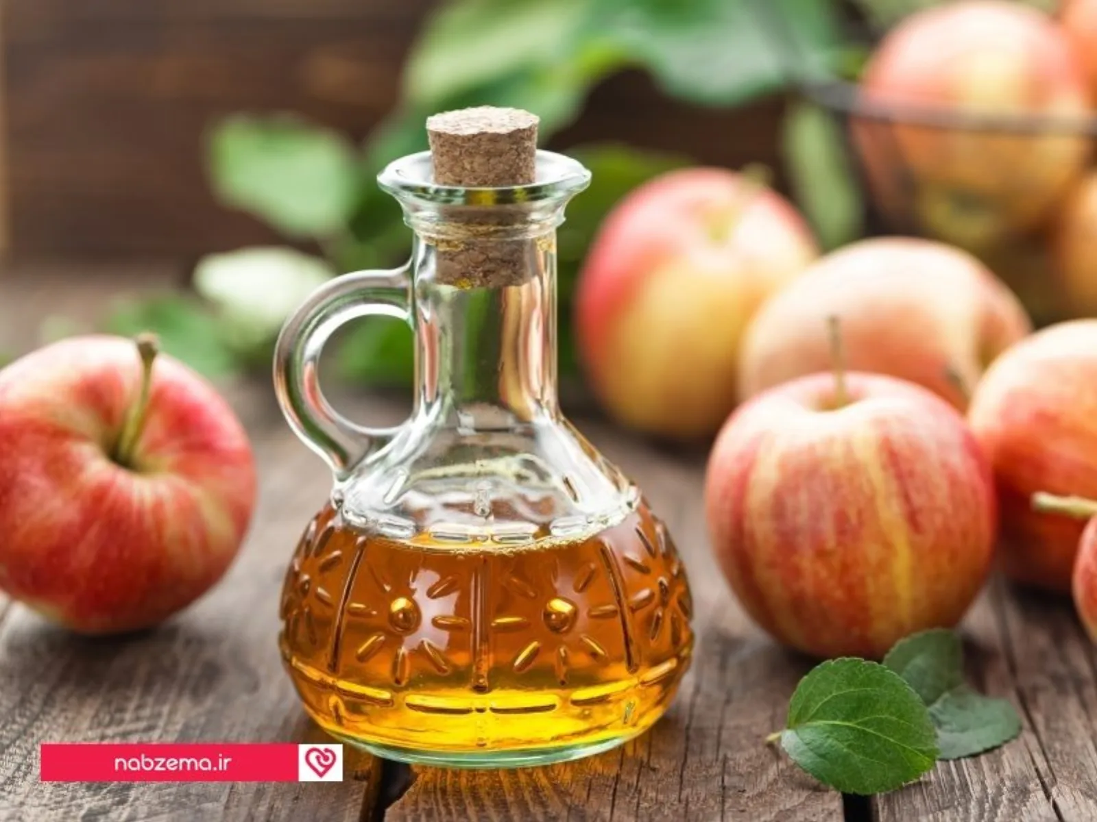سرکه سیب برای بواسیر