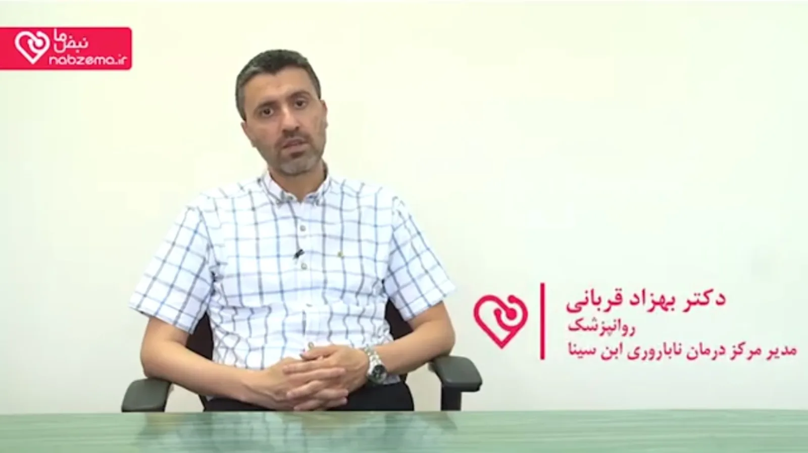 ناباروری