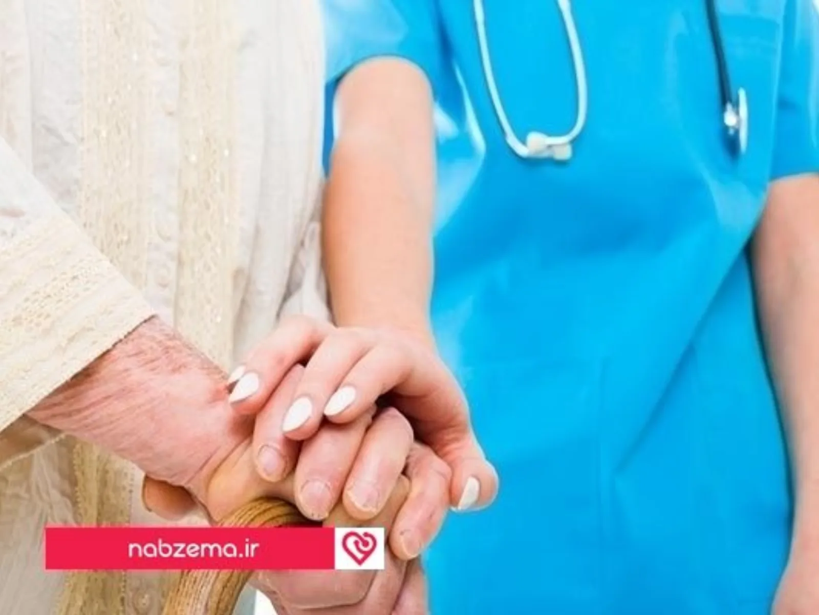 مراقبت از سالمند