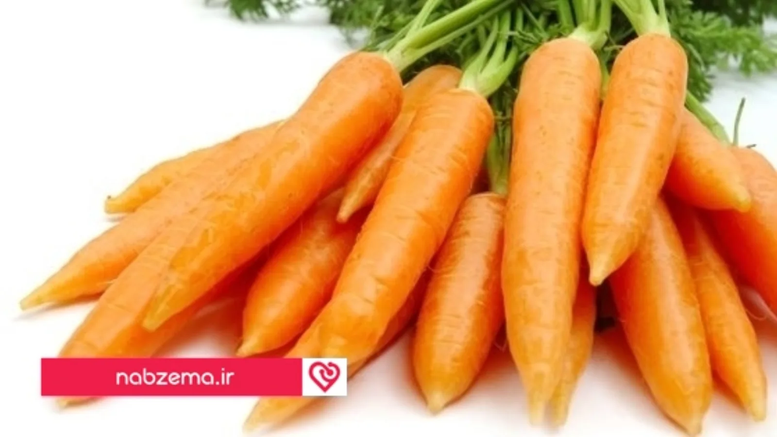 فواید شگفت انگیز هویج