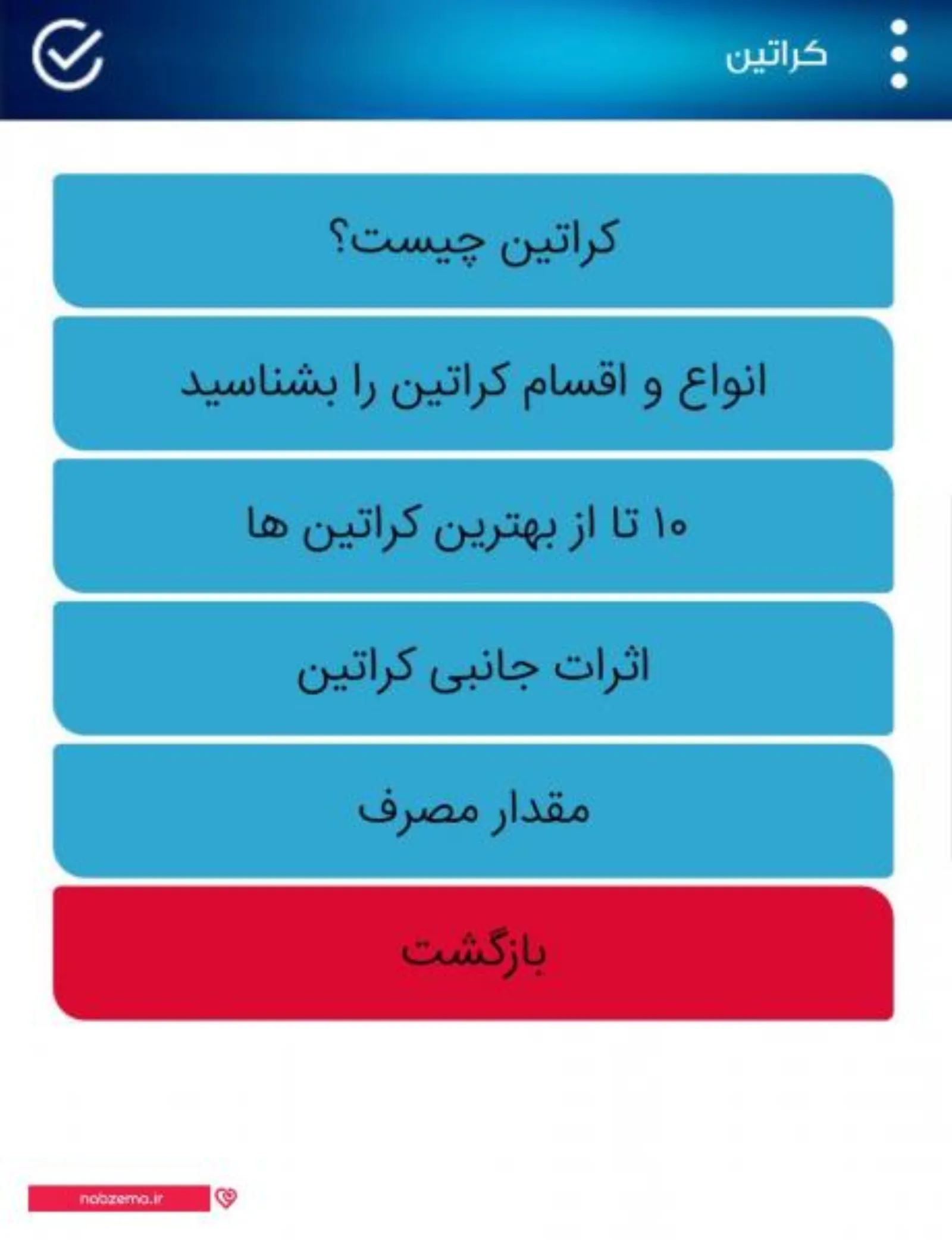 تصویر آموزش بدنسازی
