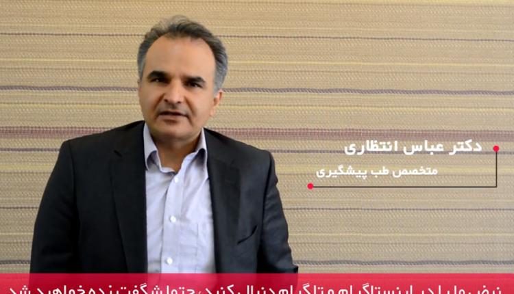 تبخال تناسلی