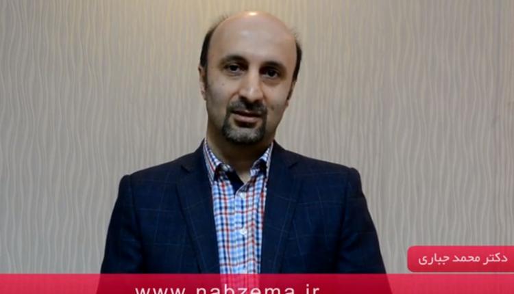 زگیل تناسلی