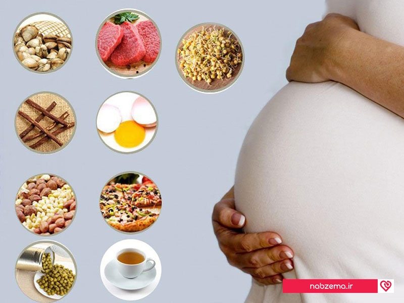 مواد غذایی دوران بارداری
