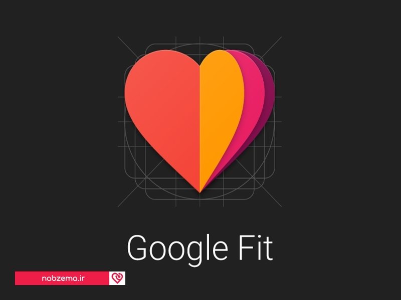 اپلیکیشن Google Fit