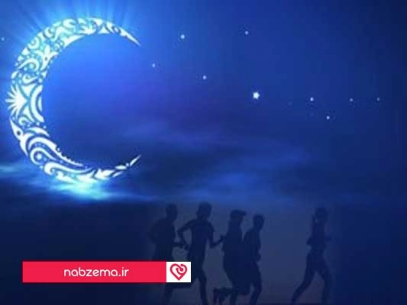 ماه رمضان و ورزش