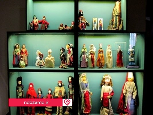 موزه عروسک