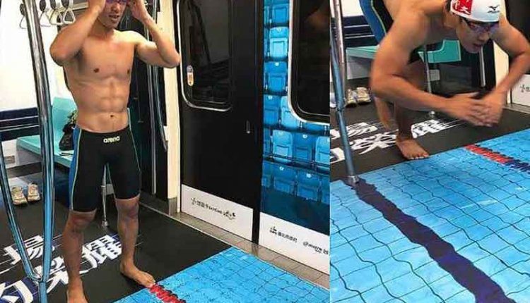 استخر شنا در مترو تایوان
