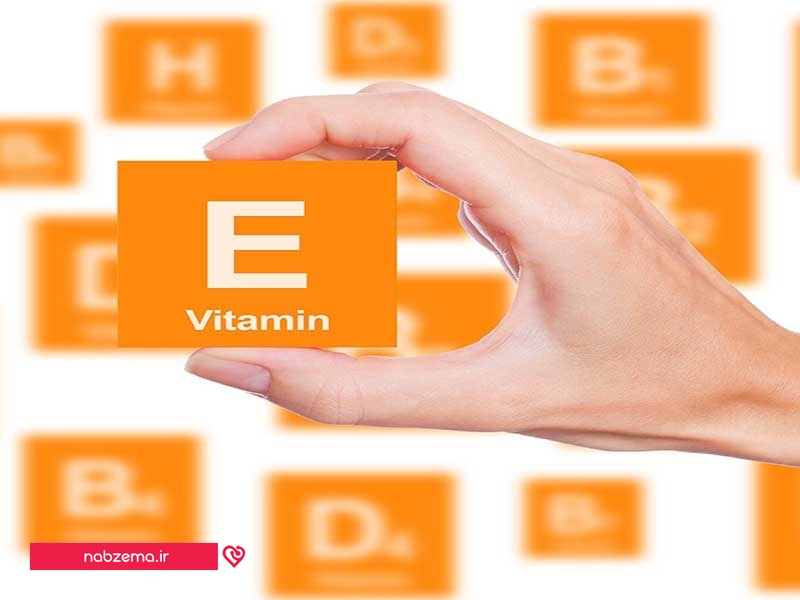 زمان مصرف ویتامین E