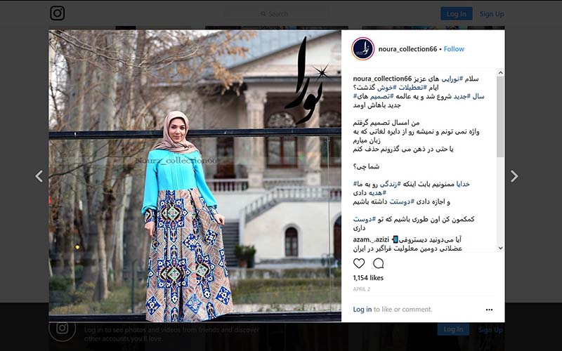 پیج اینستاگرام مدل های ایرانی
